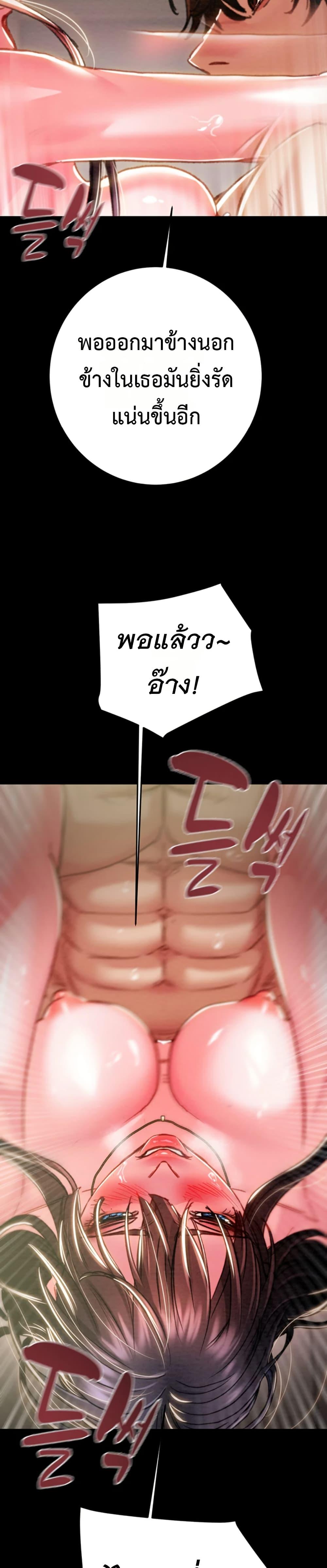 Doujin-Lc- อ่าน โดจิน มังฮวา เกาหลี ญี่ปุ่น จีน แปลไทย The Man Who Devours ตอนที่ 1 2 3 4 5 6 7 8 9 10 11 12 13 14 ฟรี ไม่มีโฆษณา อ่าน โดจิน Manhwa เกาหลี ญี่ปุ่น จีน เรามีครบ คัดมาให้เน้นๆ โดจิน 18+ รับประกันความฟินโดย  Doujin Lc