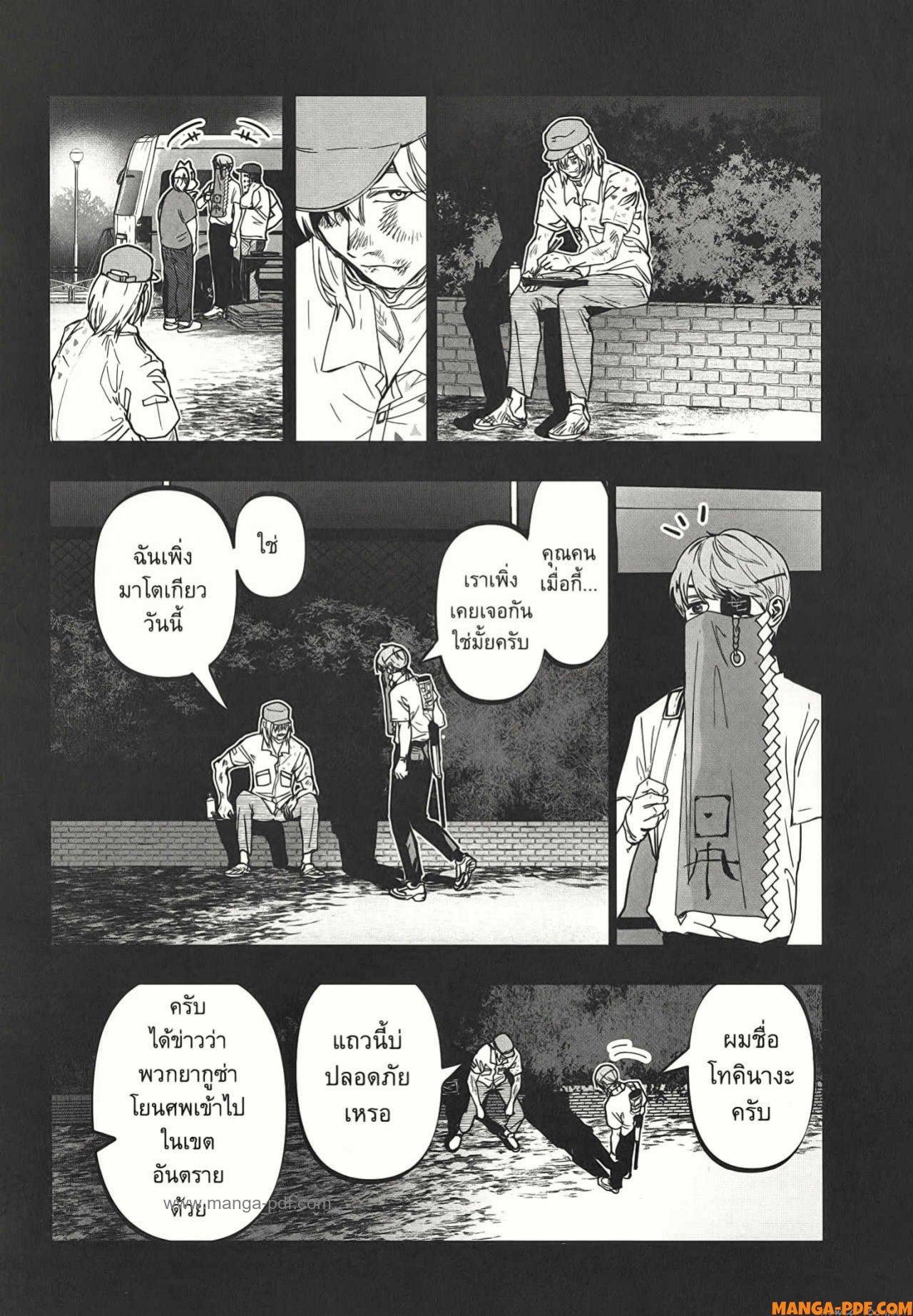 Manga-lc-com อ่านมังงะ อ่านการ์ตูน ออนไลน์ ฟรี After God ตอนที่ 1 2 3 4 5 6 7 8 9 10 11 12 13 14 ฟรี ไม่มีโฆษณา Manga-lc - อ่าน มังงะ อ่าน การ์ตูน ออนไลน์ อ่านมังงะ ฟรี