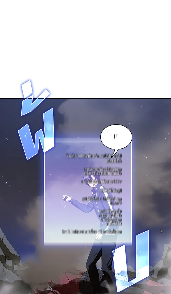 ผู้เล่นขั้นเทพแห่งหอคอยฝึกสอน ตอนที่ 24 รูปที่ 13