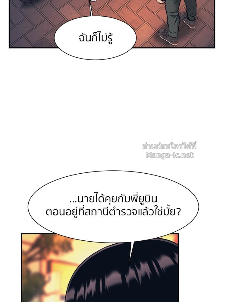Doujin-Lc- อ่าน โดจิน มังฮวา เกาหลี ญี่ปุ่น จีน แปลไทย โคตรแกร่ง ตอนที่ 1 2 3 4 5 6 7 8 9 10 11 12 13 14 ฟรี ไม่มีโฆษณา อ่าน โดจิน Manhwa เกาหลี ญี่ปุ่น จีน เรามีครบ คัดมาให้เน้นๆ โดจิน 18+ รับประกันความฟินโดย Doujin Lc