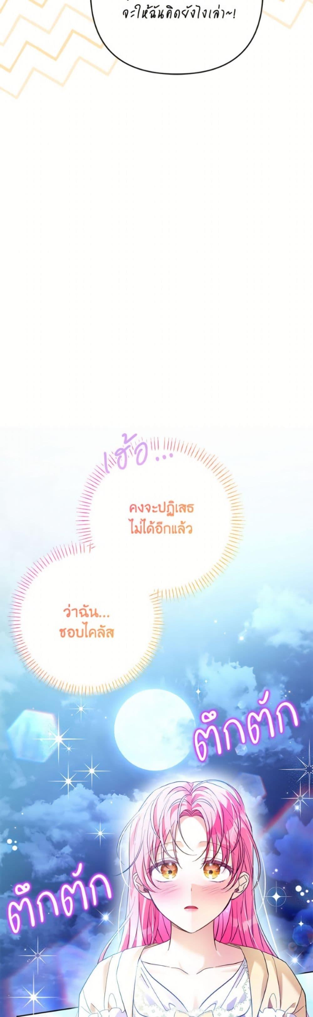 Manga-lc-com อ่านมังงะ อ่านการ์ตูน ออนไลน์ ฟรี I Thought You Were a Time-Limited Husband ตอนที่ 1 2 3 4 5 6 7 8 9 10 11 12 13 14 ฟรี ไม่มีโฆษณา Manga-lc - อ่าน มังงะ อ่าน การ์ตูน ออนไลน์ อ่านมังงะ ฟรี