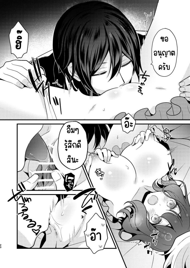 Doujin-Lc- อ่าน โดจิน มังฮวา เกาหลี ญี่ปุ่น จีน แปลไทย คู่หมั่นชอบให้นอกใจ [MorodashiRingo] Tensei-saki no Fiancé wa NTR Zokusei Mochi deshita ตอนที่ 1 2 3 4 5 6 7 8 9 10 11 12 13 14 ฟรี ไม่มีโฆษณา อ่าน โดจิน Manhwa เกาหลี ญี่ปุ่น จีน เรามีครบ คัดมาให้เน้นๆ โดจิน 18+ รับประกันความฟินโดย  Doujin Lc