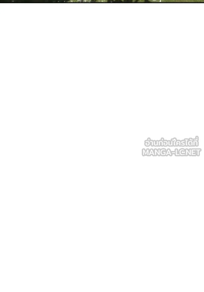 ชาตินี้น้องขอเป็น ตอนที่ 144 รูปที่ 7