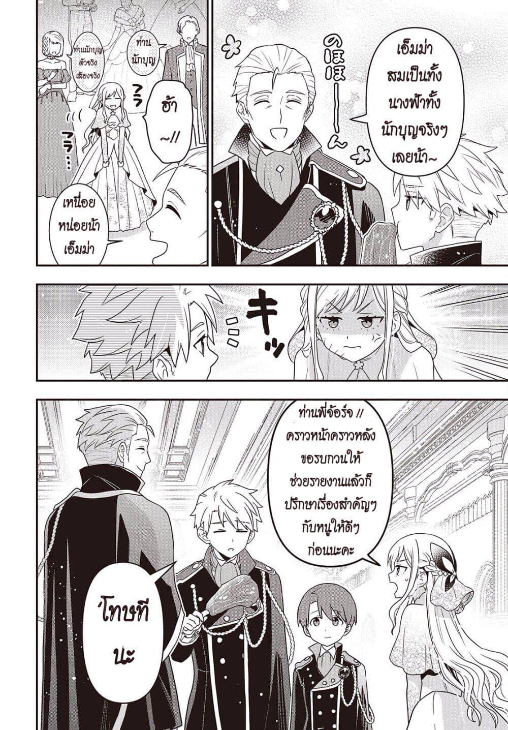 Manga-lc-com อ่านมังงะ อ่านการ์ตูน ออนไลน์ ฟรี Tanaka Family Reincarnates ตอนที่ 1 2 3 4 5 6 7 8 9 10 11 12 13 14 ฟรี ไม่มีโฆษณา Manga-lc - อ่าน มังงะ อ่าน การ์ตูน ออนไลน์ อ่านมังงะ ฟรี