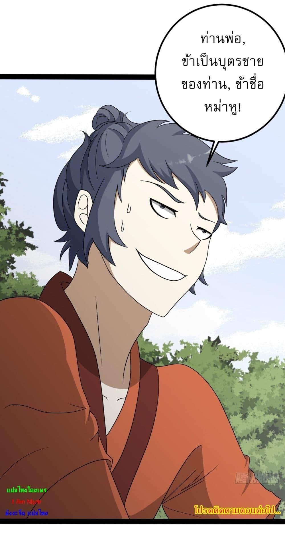 Manga-lc-com อ่านมังงะ อ่านการ์ตูน ออนไลน์ ฟรี Invincible After a Hundred Years of Seclusion ตอนที่ 1 2 3 4 5 6 7 8 9 10 11 12 13 14 ฟรี ไม่มีโฆษณา Manga-lc - อ่าน มังงะ อ่าน การ์ตูน ออนไลน์ อ่านมังงะ ฟรี