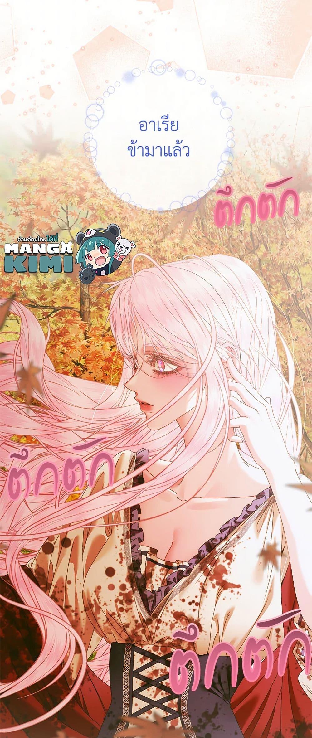 Manga-lc-com อ่านมังงะ อ่านการ์ตูน ออนไลน์ ฟรี Becoming The Villain’s Family ตอนที่ 1 2 3 4 5 6 7 8 9 10 11 12 13 14 ฟรี ไม่มีโฆษณา Manga-lc - อ่าน มังงะ อ่าน การ์ตูน ออนไลน์ อ่านมังงะ ฟรี