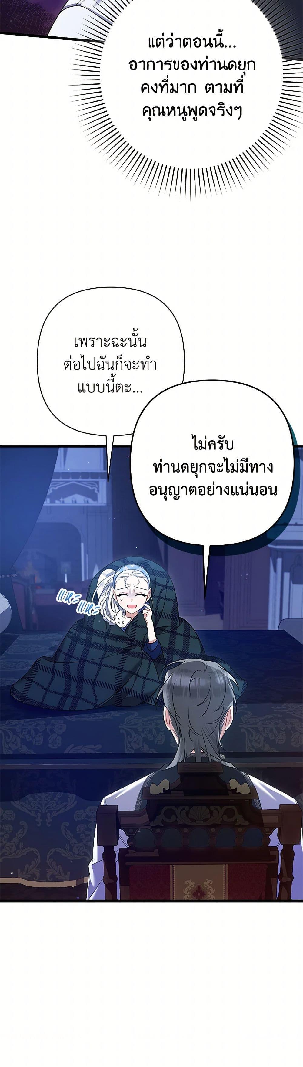 Manga-lc-com อ่านมังงะ อ่านการ์ตูน ออนไลน์ ฟรี I Was Just Taking Care of My Sick Father ตอนที่ 1 2 3 4 5 6 7 8 9 10 11 12 13 14 ฟรี ไม่มีโฆษณา Manga-lc - อ่าน มังงะ อ่าน การ์ตูน ออนไลน์ อ่านมังงะ ฟรี
