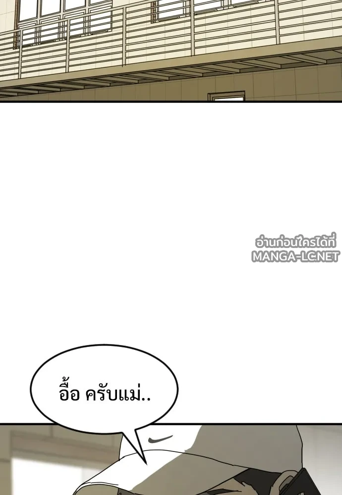Manga-lc-com อ่านมังงะ อ่านการ์ตูน ออนไลน์ ฟรี วันดีคืนดี โซลก็ ตอนที่ 1 2 3 4 5 6 7 8 9 10 11 12 13 14 ฟรี ไม่มีโฆษณา Manga-lc - อ่าน มังงะ อ่าน การ์ตูน ออนไลน์ อ่านมังงะ ฟรี
