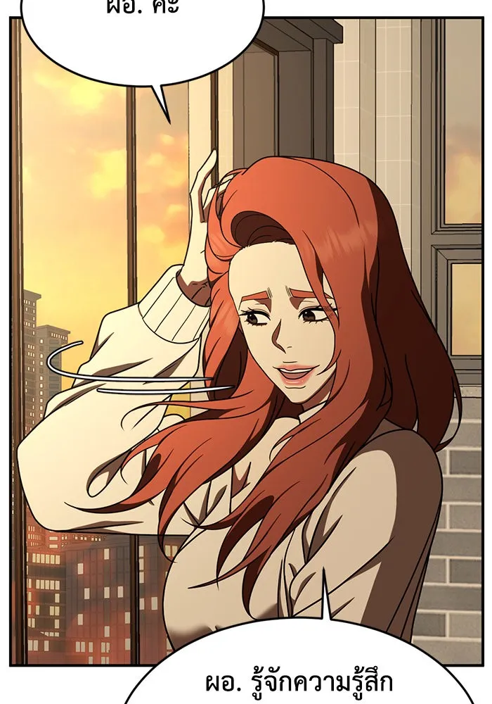 ช่วยเปลี่ยนฉันที ตอนที่ 175. คโยแทฮี 15 รูปที่ 53