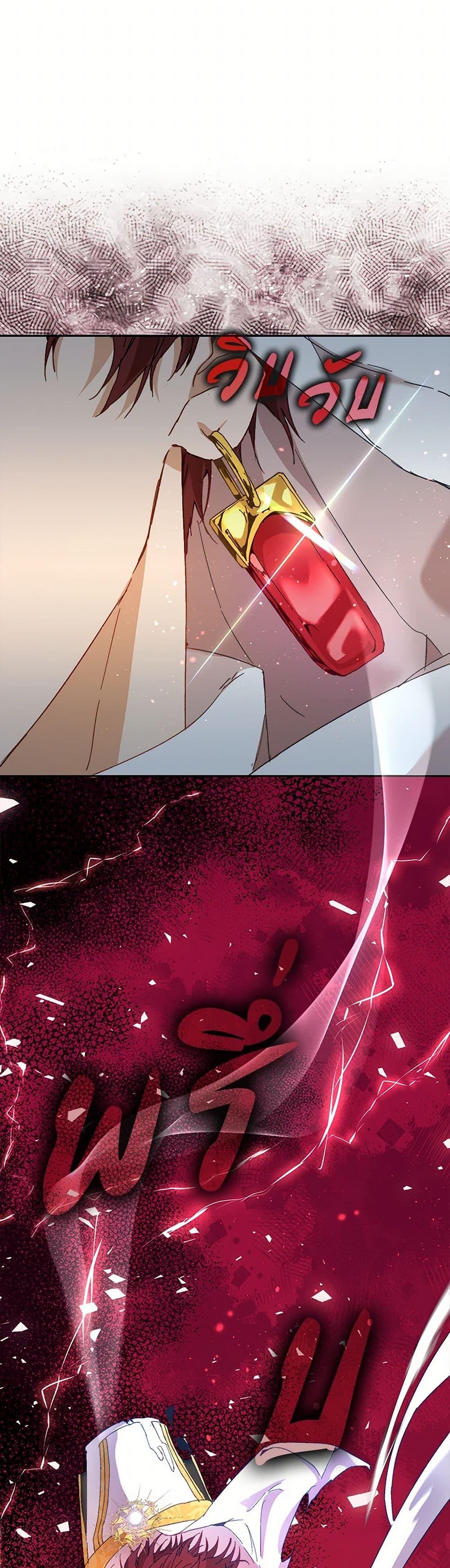 Manga-lc-com อ่านมังงะ อ่านการ์ตูน ออนไลน์ ฟรี I’m the Villainous Male Lead’s Terminally-Ill Aunt ตอนที่ 1 2 3 4 5 6 7 8 9 10 11 12 13 14 ฟรี ไม่มีโฆษณา Manga-lc - อ่าน มังงะ อ่าน การ์ตูน ออนไลน์ อ่านมังงะ ฟรี