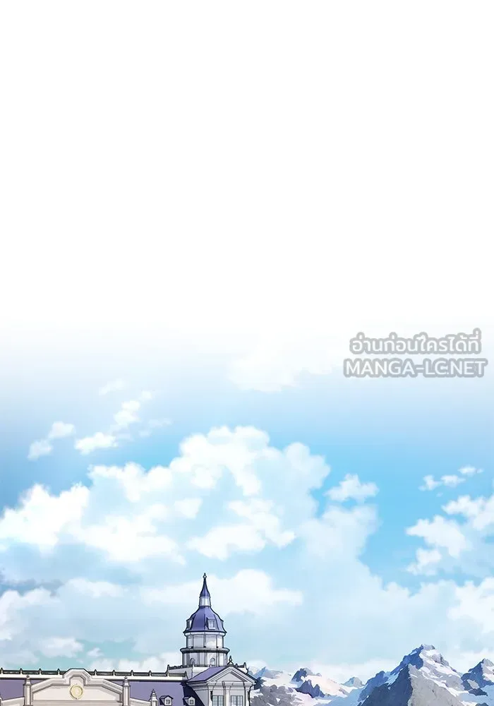 หวานใจสุดโหดโหมดเชื่อง ตอนที่ 56 รูปที่ 12