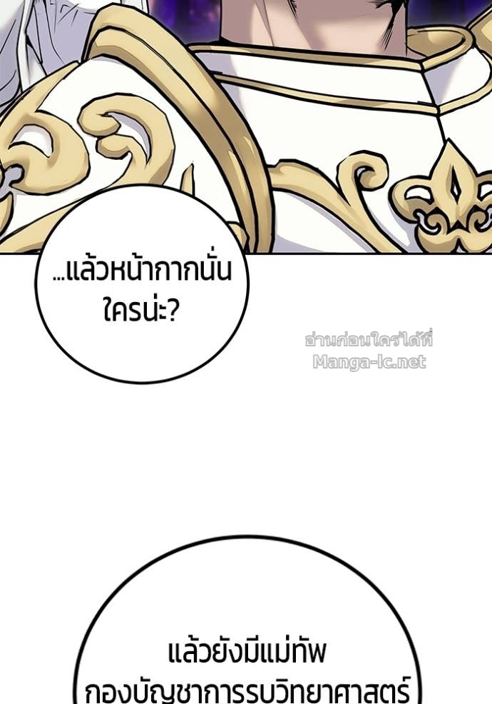 Doujin-Lc- อ่าน โดจิน มังฮวา เกาหลี ญี่ปุ่น จีน แปลไทย แกร่งเกินผู้กล้า แต่ซ่าไม่ได้ ตอนที่ 1 2 3 4 5 6 7 8 9 10 11 12 13 14 ฟรี ไม่มีโฆษณา อ่าน โดจิน Manhwa เกาหลี ญี่ปุ่น จีน เรามีครบ คัดมาให้เน้นๆ โดจิน 18+ รับประกันความฟินโดย Doujin Lc