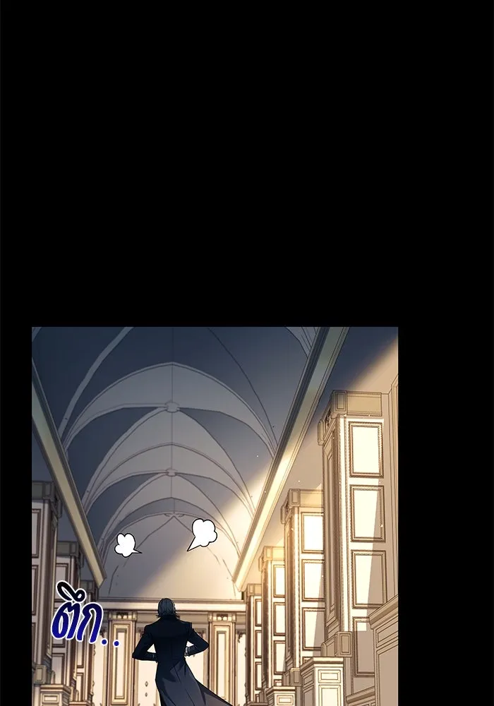 ครัวจอมเวท ตอนที่ 22 รูปที่ 8