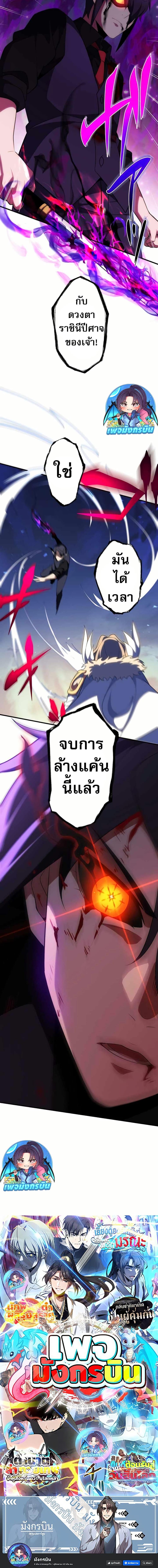 Manga-lc-com อ่านมังงะ อ่านการ์ตูน ออนไลน์ ฟรี Avenger of Mystical Eyes Blood Parasite ตอนที่ 1 2 3 4 5 6 7 8 9 10 11 12 13 14 ฟรี ไม่มีโฆษณา Manga-lc - อ่าน มังงะ อ่าน การ์ตูน ออนไลน์ อ่านมังงะ ฟรี