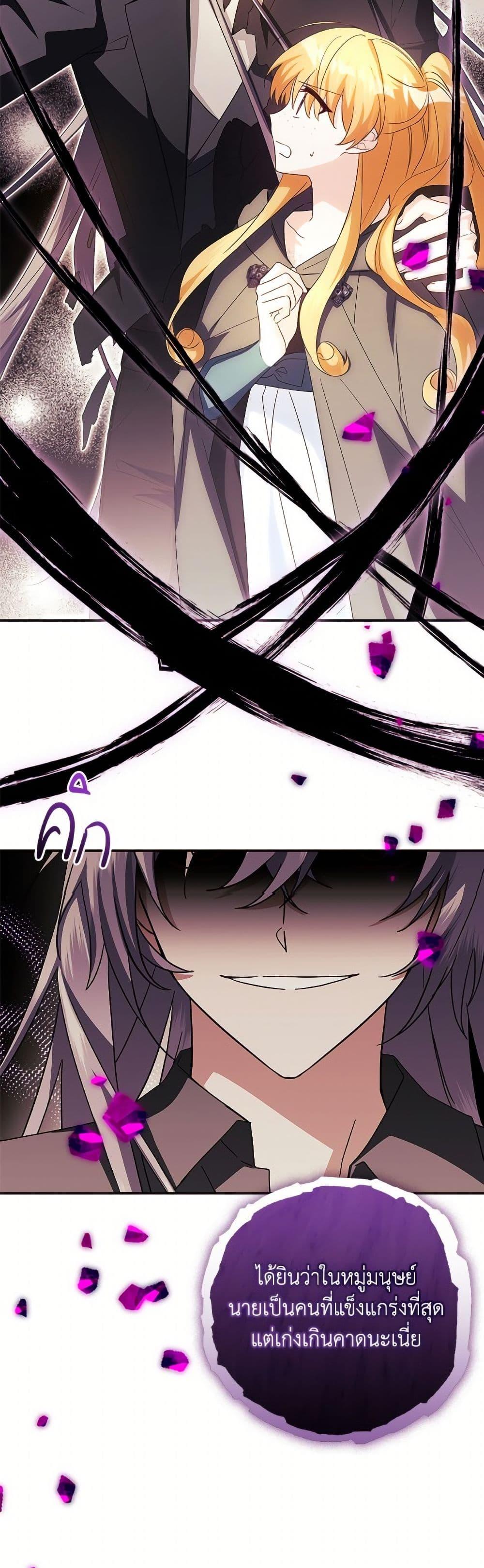 Manga-lc-com อ่านมังงะ อ่านการ์ตูน ออนไลน์ ฟรี The Youngest Daughter of the Villainous Duke ตอนที่ 1 2 3 4 5 6 7 8 9 10 11 12 13 14 ฟรี ไม่มีโฆษณา Manga-lc - อ่าน มังงะ อ่าน การ์ตูน ออนไลน์ อ่านมังงะ ฟรี