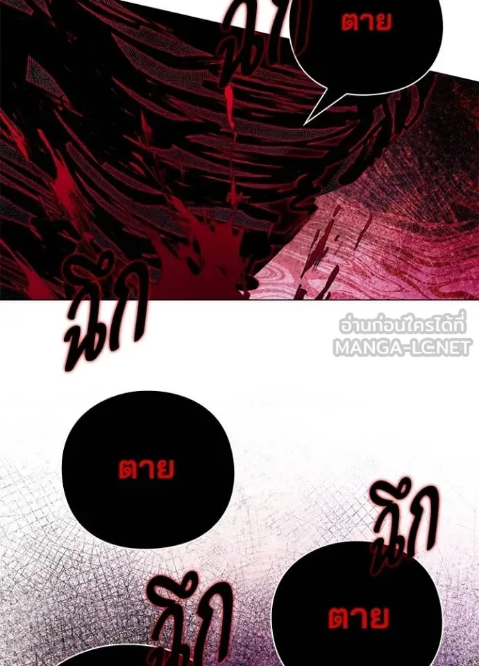 คืนแห่งโทแกบี ตอนที่ 89 รูปที่ 12