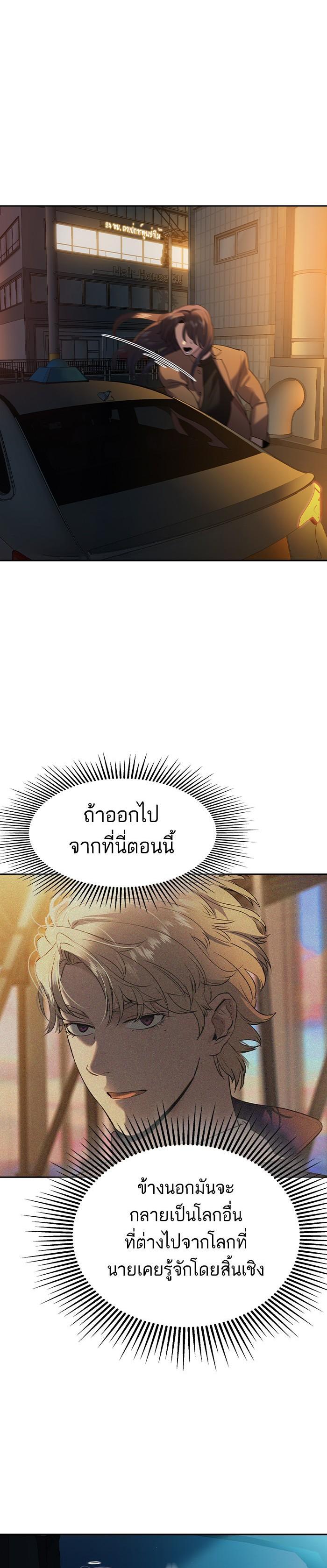 Manga-lc-com อ่านมังงะ อ่านการ์ตูน ออนไลน์ ฟรี The World Is Money and Power กลโกงโลกพนัน ตอนที่ 1 2 3 4 5 6 7 8 9 10 11 12 13 14 ฟรี ไม่มีโฆษณา Manga-lc - อ่าน มังงะ อ่าน การ์ตูน ออนไลน์ อ่านมังงะ ฟรี