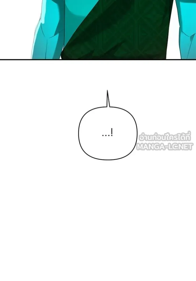 บุตรสาวของดยุกปีศาจ ตอนที่ 183 รูปที่ 81