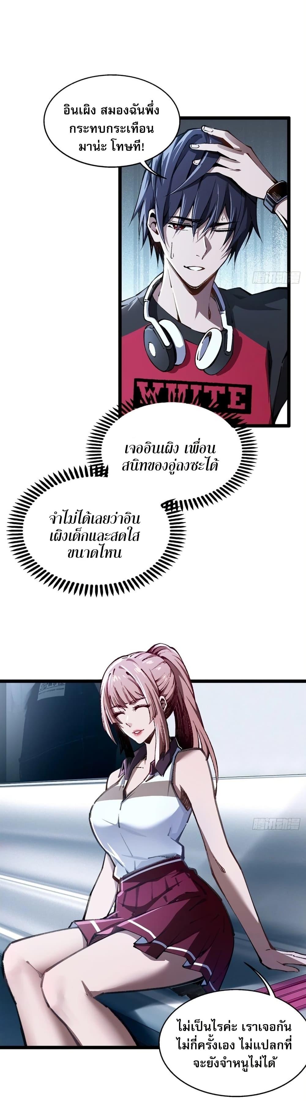 Manga-lc-com อ่านมังงะ อ่านการ์ตูน ออนไลน์ ฟรี Future City S The Awakening of Perfect Fortune ตอนที่ 1 2 3 4 5 6 7 8 9 10 11 12 13 14 ฟรี ไม่มีโฆษณา Manga-lc - อ่าน มังงะ อ่าน การ์ตูน ออนไลน์ อ่านมังงะ ฟรี