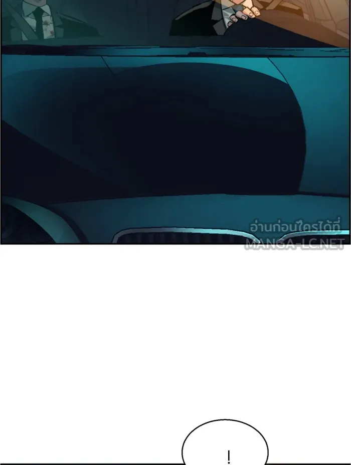 พี่ชายสายบอดี้การ์ด ตอนที่ 46 รูปที่ 108