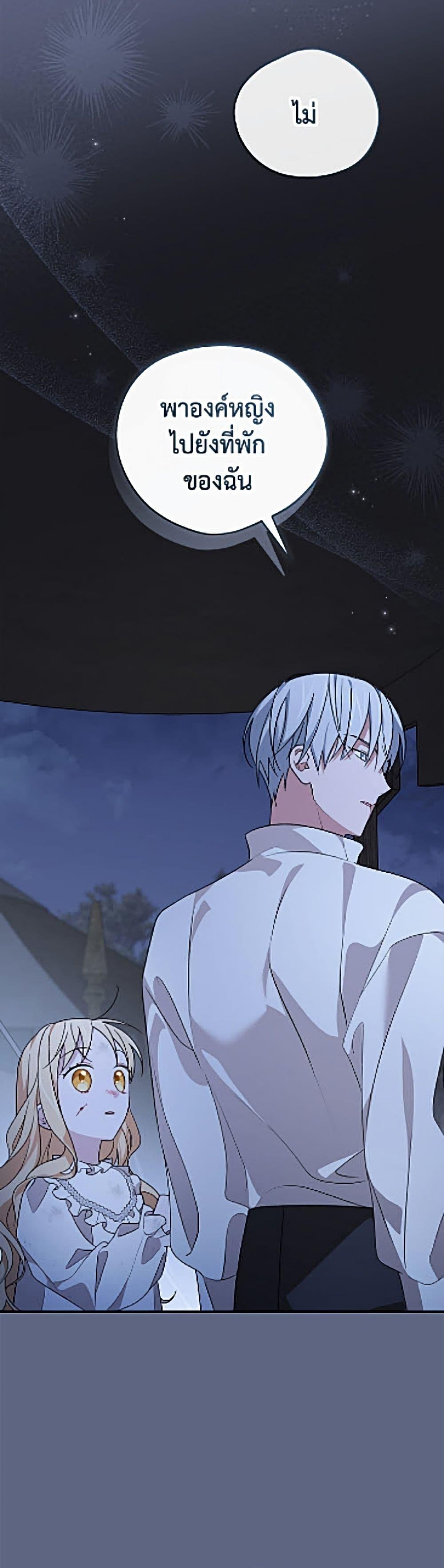 Manga-lc-com อ่านมังงะ อ่านการ์ตูน ออนไลน์ ฟรี I Was Just Having Fun With the Time Limit ตอนที่ 1 2 3 4 5 6 7 8 9 10 11 12 13 14 ฟรี ไม่มีโฆษณา Manga-lc - อ่าน มังงะ อ่าน การ์ตูน ออนไลน์ อ่านมังงะ ฟรี