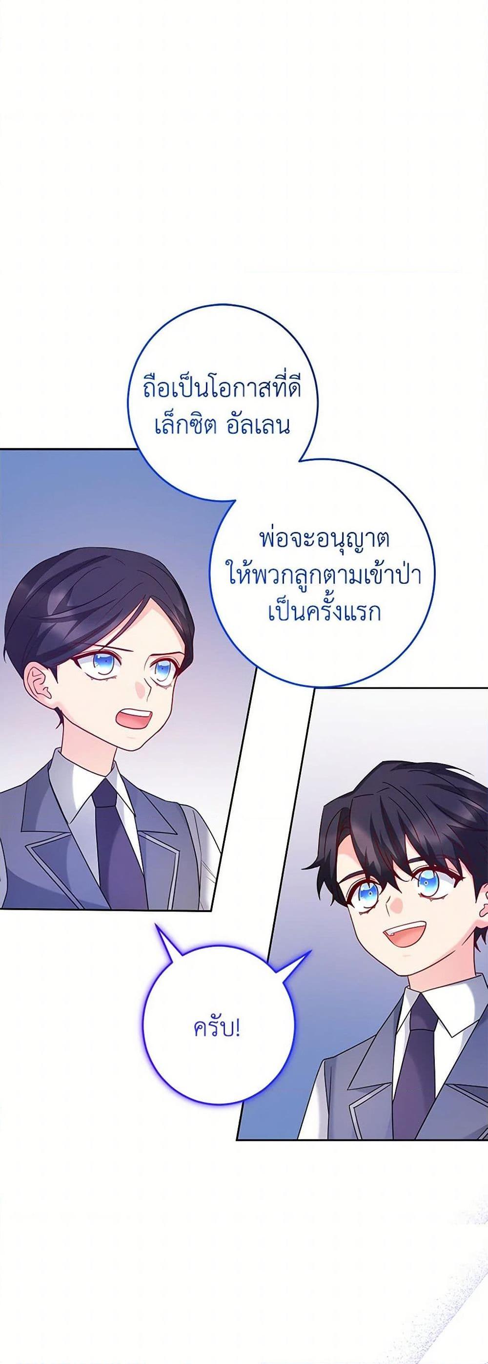 Manga-lc-com อ่านมังงะ อ่านการ์ตูน ออนไลน์ ฟรี Saved by Crazy Stepfather! ตอนที่ 1 2 3 4 5 6 7 8 9 10 11 12 13 14 ฟรี ไม่มีโฆษณา Manga-lc - อ่าน มังงะ อ่าน การ์ตูน ออนไลน์ อ่านมังงะ ฟรี