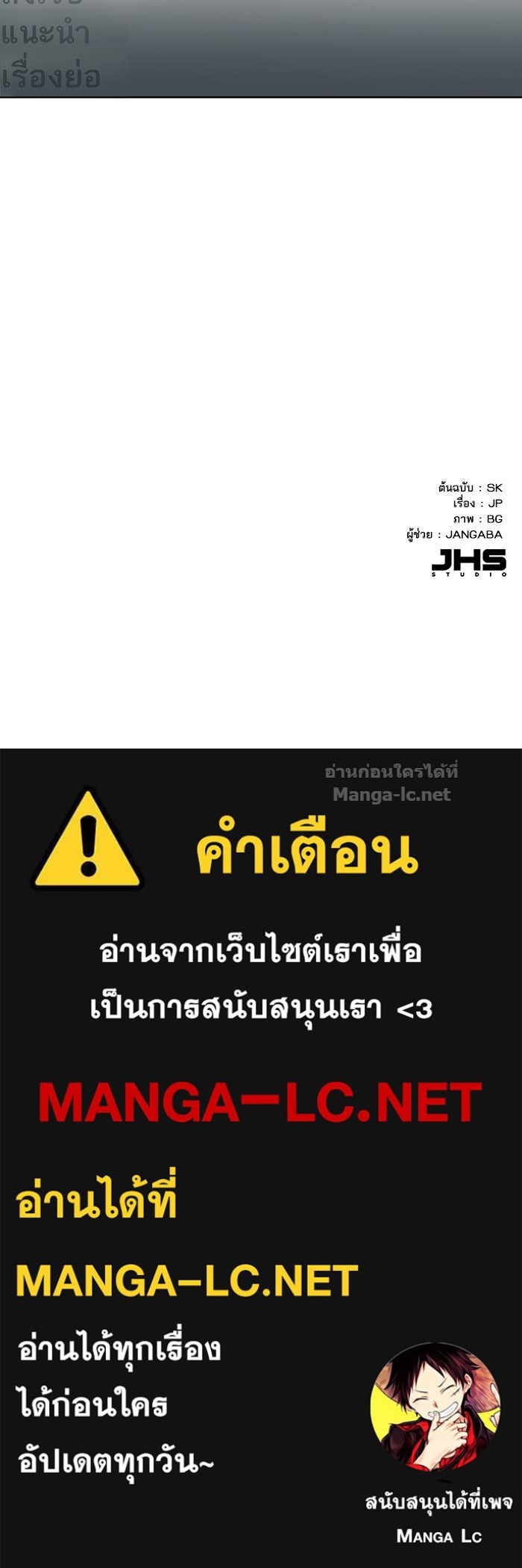 Doujin-Lc- อ่าน โดจิน มังฮวา เกาหลี ญี่ปุ่น จีน แปลไทย Reborn Rich ตอนที่ 1 2 3 4 5 6 7 8 9 10 11 12 13 14 ฟรี ไม่มีโฆษณา อ่าน โดจิน Manhwa เกาหลี ญี่ปุ่น จีน เรามีครบ คัดมาให้เน้นๆ โดจิน 18+ รับประกันความฟินโดย Doujin Lc