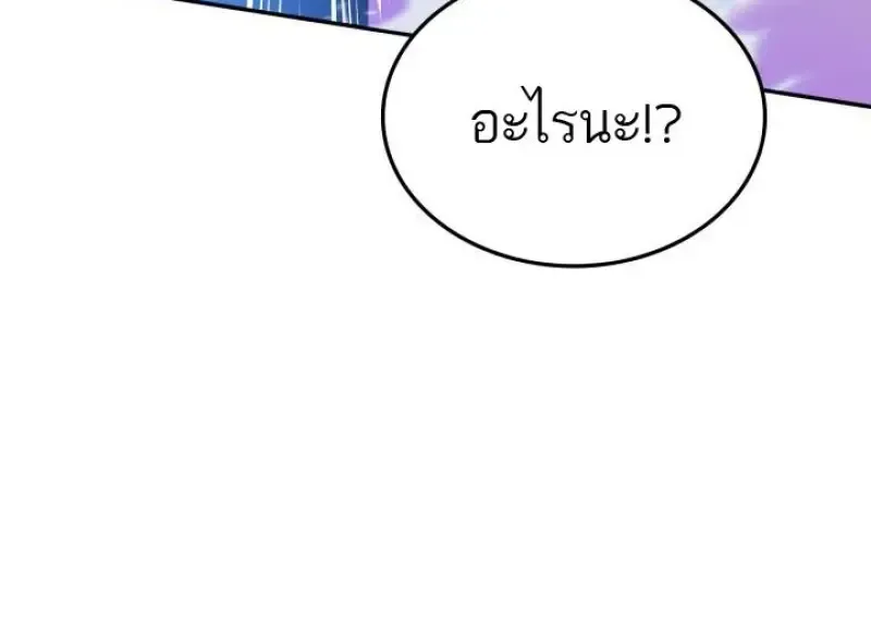 Subscribed To The Transcendental Channels แค_กดส_บตะไคร_ ก_ได_พล_งมาเฉยเลย ตอนที่ ตอนที่ 95 รูปที่ 51