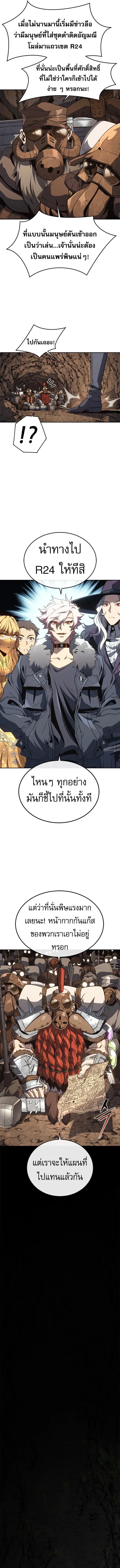 Manga-lc-com อ่านมังงะ อ่านการ์ตูน ออนไลน์ ฟรี Why I Quit Being the Demon King ตอนที่ 1 2 3 4 5 6 7 8 9 10 11 12 13 14 ฟรี ไม่มีโฆษณา Manga-lc - อ่าน มังงะ อ่าน การ์ตูน ออนไลน์ อ่านมังงะ ฟรี