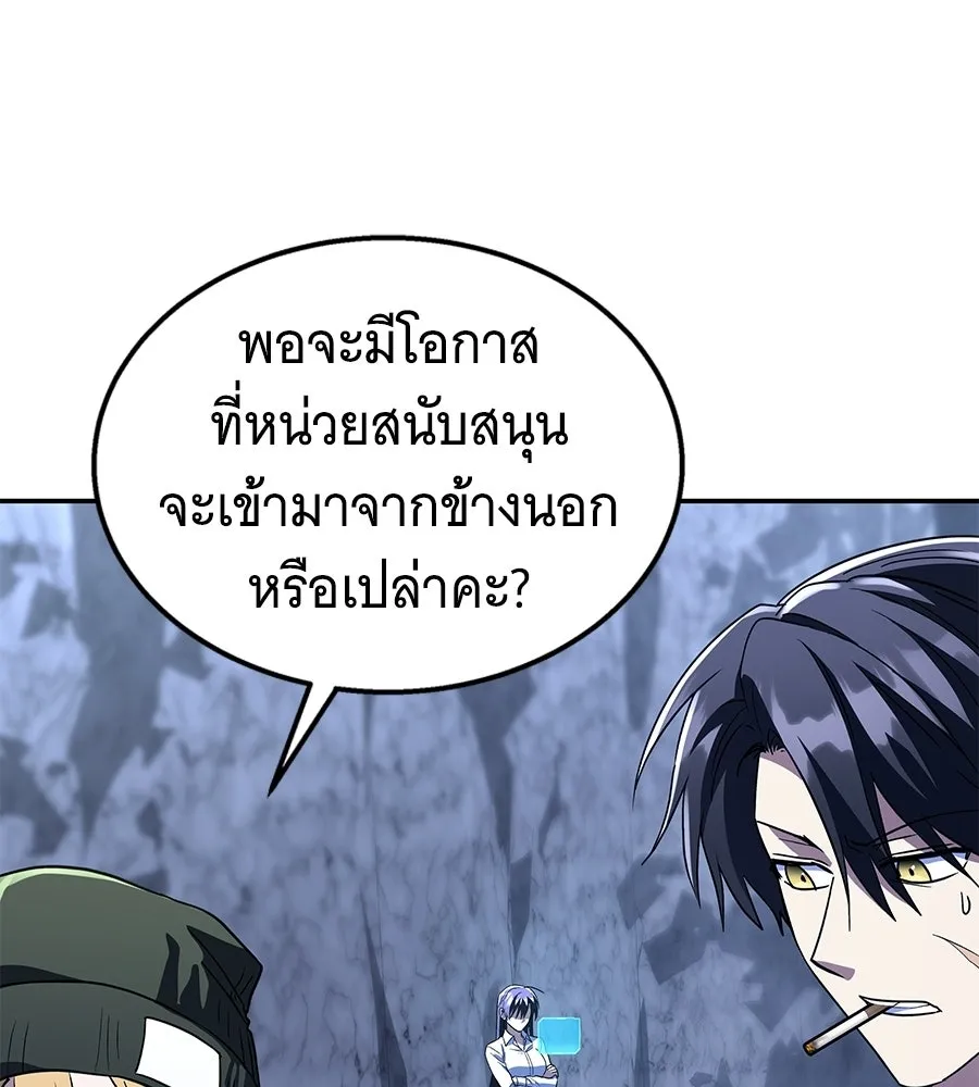 ถึกทนแทงก์แรงก์ C ตอนที่ 36 รูปที่ 194