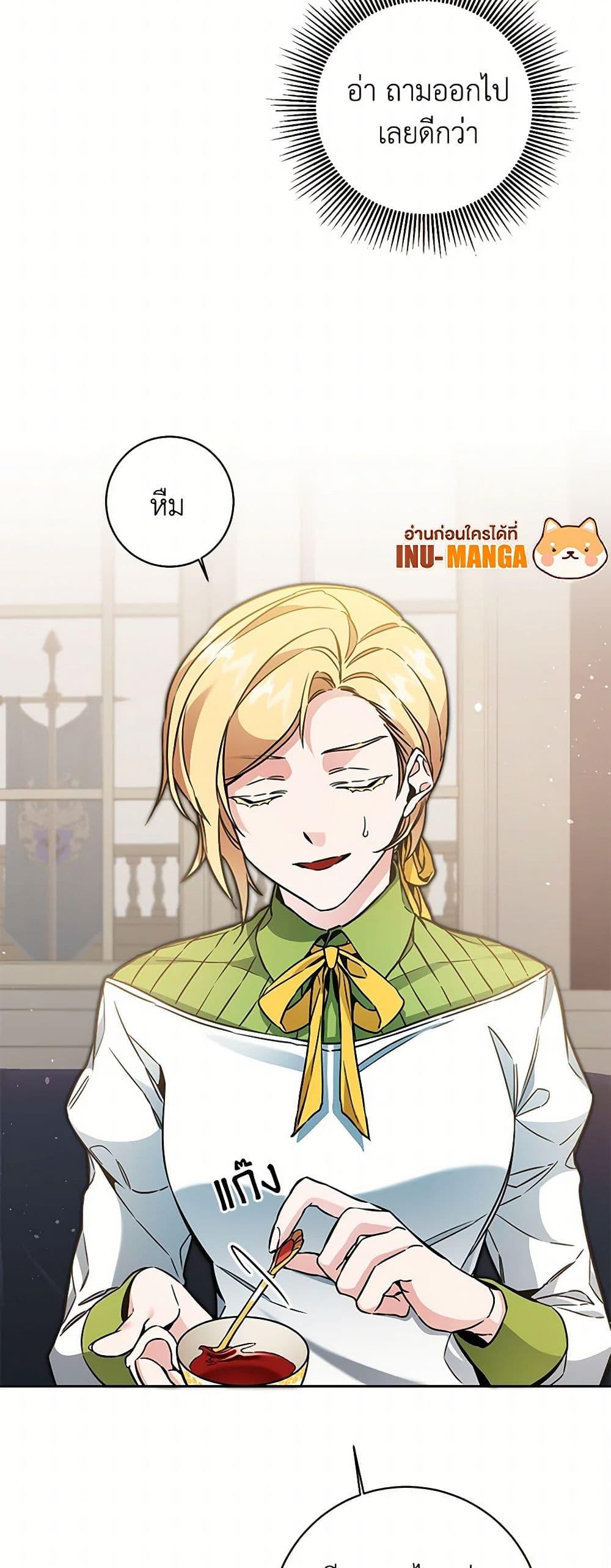 Manga-lc-com อ่านมังงะ อ่านการ์ตูน ออนไลน์ ฟรี I’ve Become the Villainous Empress of a Novel ตอนที่ 1 2 3 4 5 6 7 8 9 10 11 12 13 14 ฟรี ไม่มีโฆษณา Manga-lc - อ่าน มังงะ อ่าน การ์ตูน ออนไลน์ อ่านมังงะ ฟรี