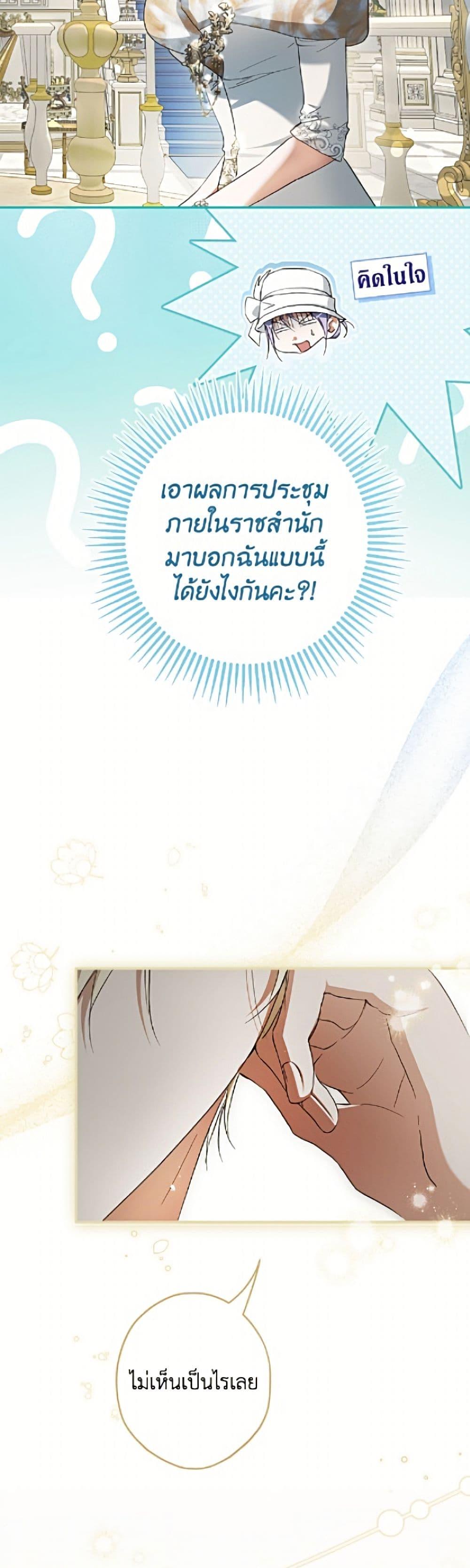 Manga-lc-com อ่านมังงะ อ่านการ์ตูน ออนไลน์ ฟรี An Extra Stole the Male Leads ตอนที่ 1 2 3 4 5 6 7 8 9 10 11 12 13 14 ฟรี ไม่มีโฆษณา Manga-lc - อ่าน มังงะ อ่าน การ์ตูน ออนไลน์ อ่านมังงะ ฟรี