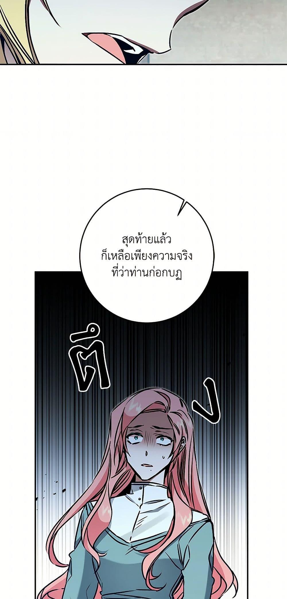 Manga-lc-com อ่านมังงะ อ่านการ์ตูน ออนไลน์ ฟรี I’ve Become the Villainous Empress of a Novel ตอนที่ 1 2 3 4 5 6 7 8 9 10 11 12 13 14 ฟรี ไม่มีโฆษณา Manga-lc - อ่าน มังงะ อ่าน การ์ตูน ออนไลน์ อ่านมังงะ ฟรี