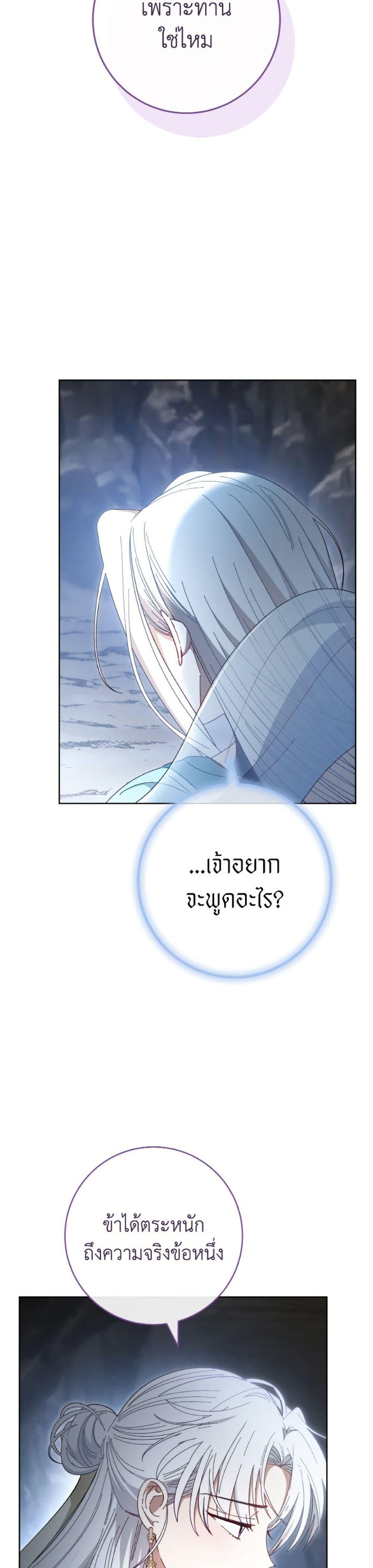 Manga-lc-com อ่านมังงะ อ่านการ์ตูน ออนไลน์ ฟรี The Baby Concubine Wants to Live Quietly ตอนที่ 1 2 3 4 5 6 7 8 9 10 11 12 13 14 ฟรี ไม่มีโฆษณา Manga-lc - อ่าน มังงะ อ่าน การ์ตูน ออนไลน์ อ่านมังงะ ฟรี