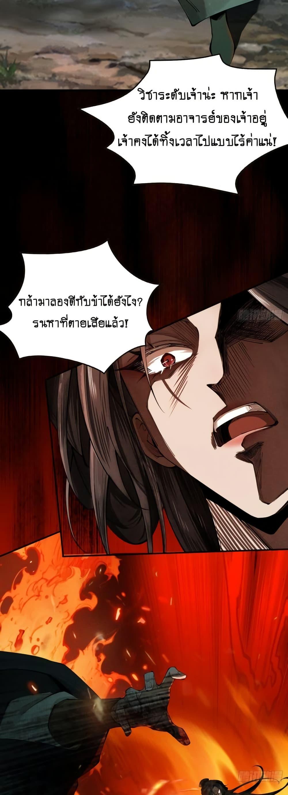 Manga-lc-com อ่านมังงะ อ่านการ์ตูน ออนไลน์ ฟรี MyCultivation ตอนที่ 1 2 3 4 5 6 7 8 9 10 11 12 13 14 ฟรี ไม่มีโฆษณา Manga-lc - อ่าน มังงะ อ่าน การ์ตูน ออนไลน์ อ่านมังงะ ฟรี