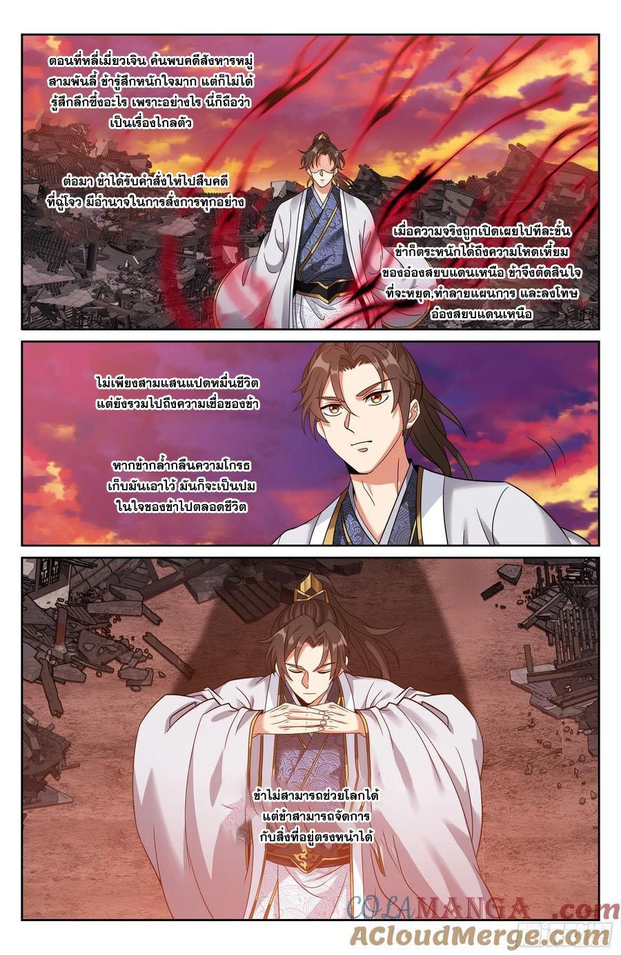 Manga-lc-com อ่านมังงะ อ่านการ์ตูน ออนไลน์ ฟรี Nightwatcher ตอนที่ 1 2 3 4 5 6 7 8 9 10 11 12 13 14 ฟรี ไม่มีโฆษณา Manga-lc - อ่าน มังงะ อ่าน การ์ตูน ออนไลน์ อ่านมังงะ ฟรี