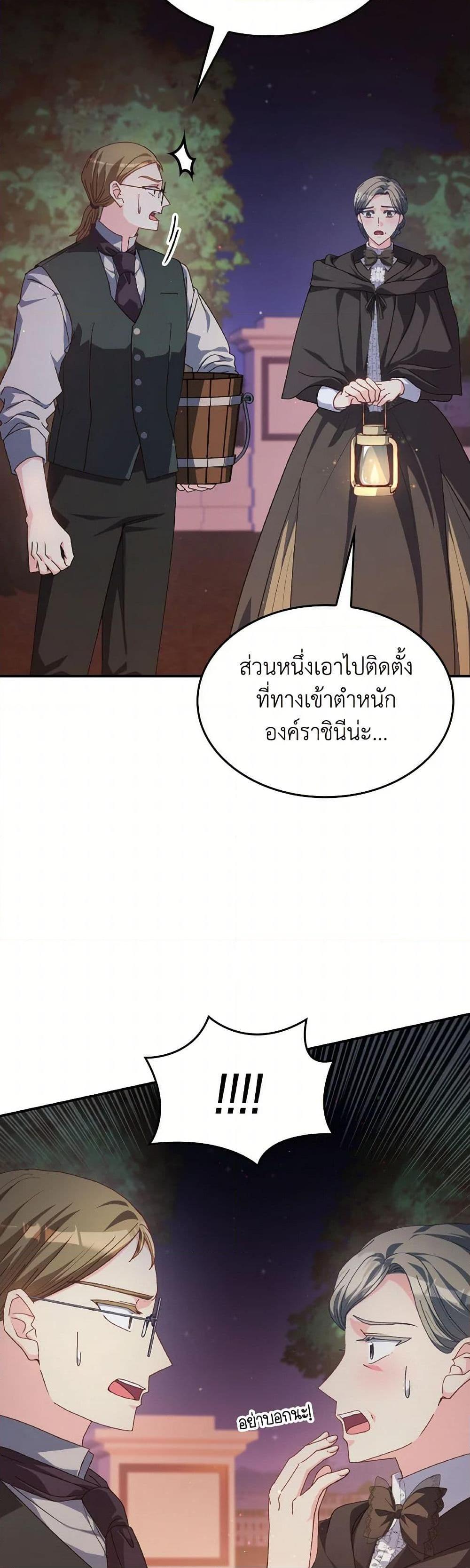 Manga-lc-com อ่านมังงะ อ่านการ์ตูน ออนไลน์ ฟรี I Don’t Want to Be Loved ตอนที่ 1 2 3 4 5 6 7 8 9 10 11 12 13 14 ฟรี ไม่มีโฆษณา Manga-lc - อ่าน มังงะ อ่าน การ์ตูน ออนไลน์ อ่านมังงะ ฟรี