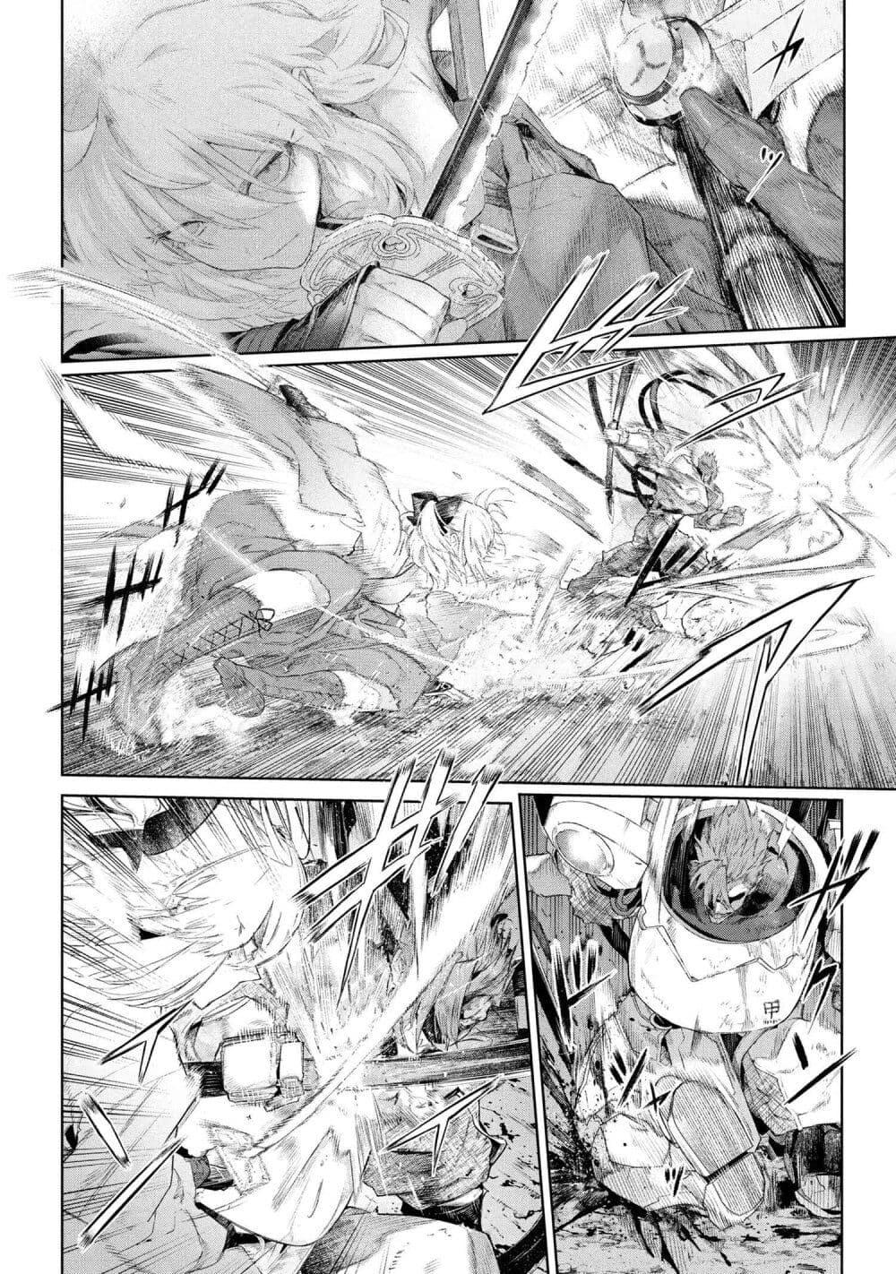 Manga-lc-com อ่านมังงะ อ่านการ์ตูน ออนไลน์ ฟรี FateType Redline ตอนที่ 1 2 3 4 5 6 7 8 9 10 11 12 13 14 ฟรี ไม่มีโฆษณา Manga-lc - อ่าน มังงะ อ่าน การ์ตูน ออนไลน์ อ่านมังงะ ฟรี