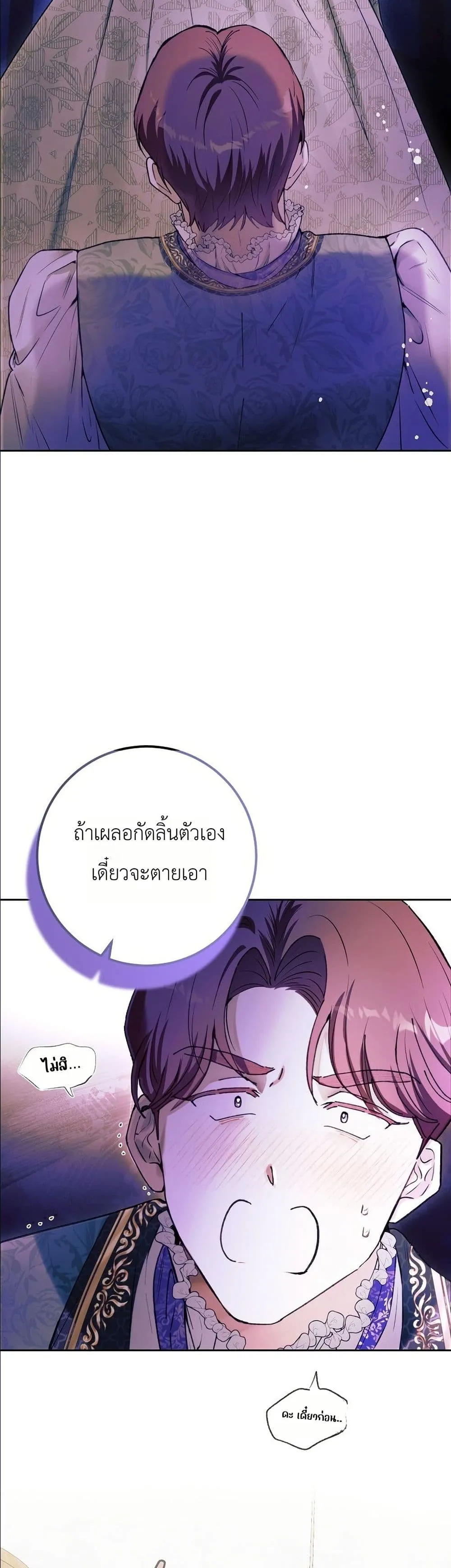 Manga-lc-com อ่านมังงะ อ่านการ์ตูน ออนไลน์ ฟรี This Is What Revenge Looks Like ตอนที่ 1 2 3 4 5 6 7 8 9 10 11 12 13 14 ฟรี ไม่มีโฆษณา Manga-lc - อ่าน มังงะ อ่าน การ์ตูน ออนไลน์ อ่านมังงะ ฟรี