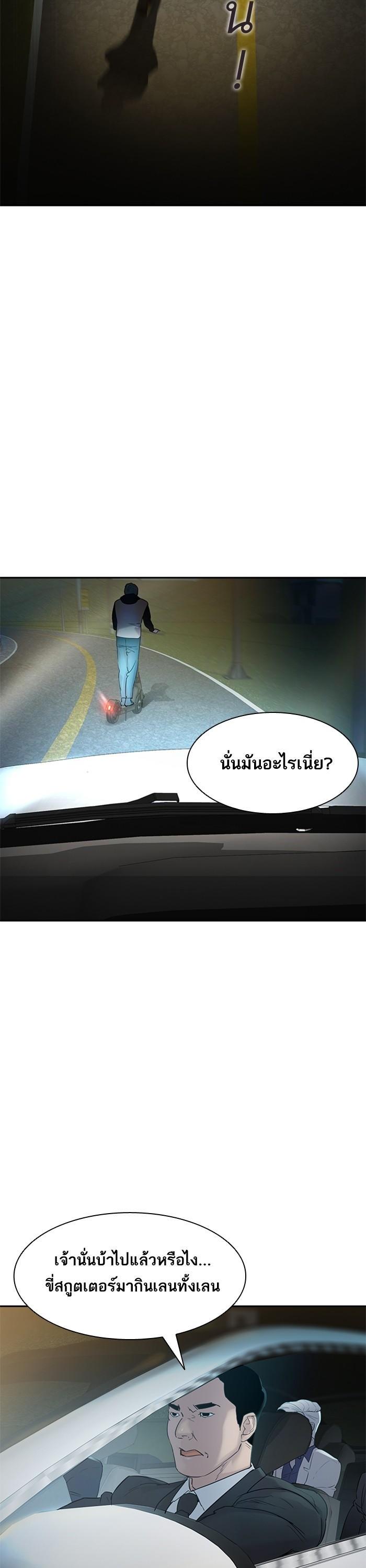 Manga-lc-com อ่านมังงะ อ่านการ์ตูน ออนไลน์ ฟรี The World Is Money and Power กลโกงโลกพนัน ตอนที่ 1 2 3 4 5 6 7 8 9 10 11 12 13 14 ฟรี ไม่มีโฆษณา Manga-lc - อ่าน มังงะ อ่าน การ์ตูน ออนไลน์ อ่านมังงะ ฟรี