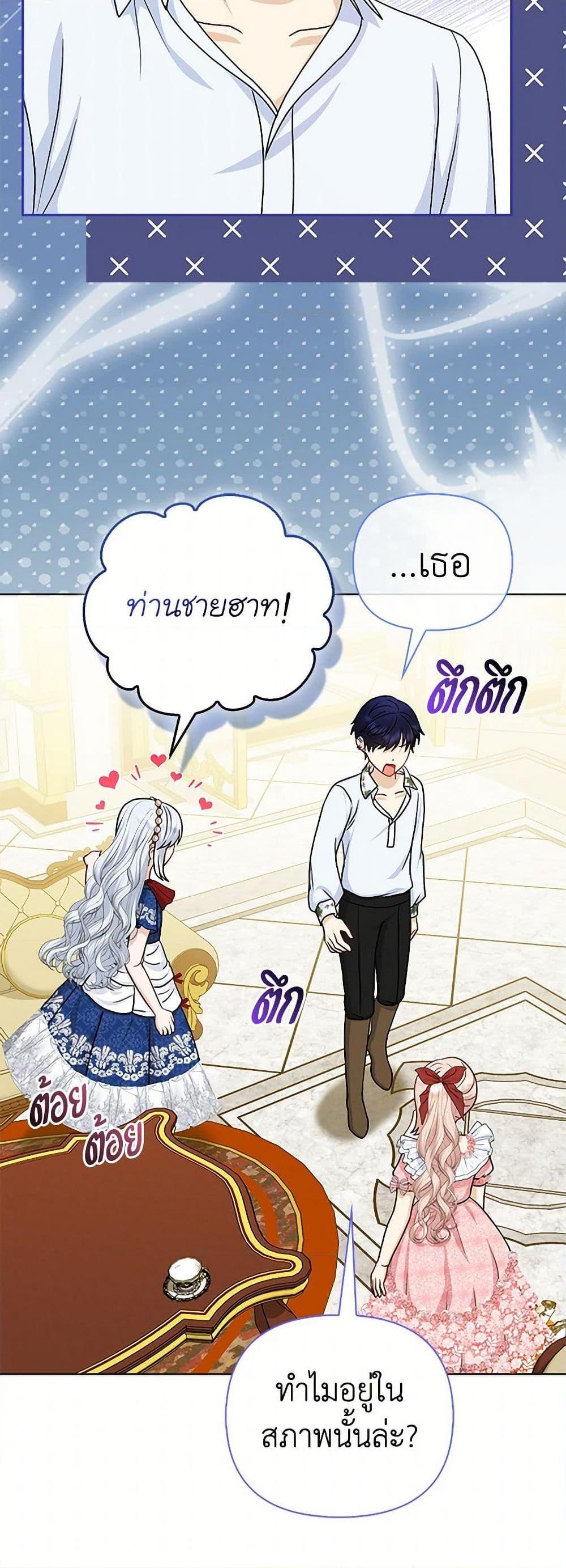 Manga-lc-com อ่านมังงะ อ่านการ์ตูน ออนไลน์ ฟรี Loved by the Villains ตอนที่ 1 2 3 4 5 6 7 8 9 10 11 12 13 14 ฟรี ไม่มีโฆษณา Manga-lc - อ่าน มังงะ อ่าน การ์ตูน ออนไลน์ อ่านมังงะ ฟรี