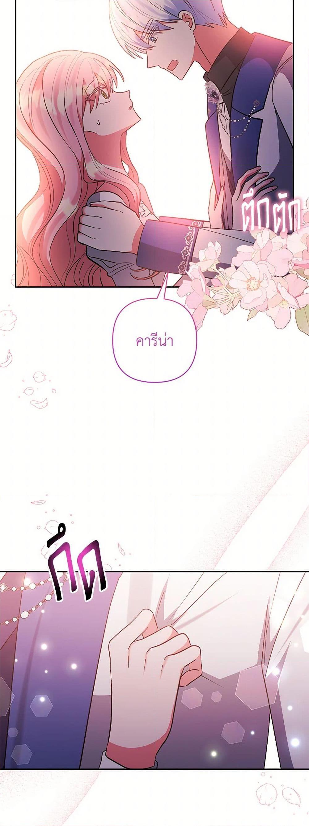 Manga-lc-com อ่านมังงะ อ่านการ์ตูน ออนไลน์ ฟรี I Adopted the Male Lead ตอนที่ 1 2 3 4 5 6 7 8 9 10 11 12 13 14 ฟรี ไม่มีโฆษณา Manga-lc - อ่าน มังงะ อ่าน การ์ตูน ออนไลน์ อ่านมังงะ ฟรี