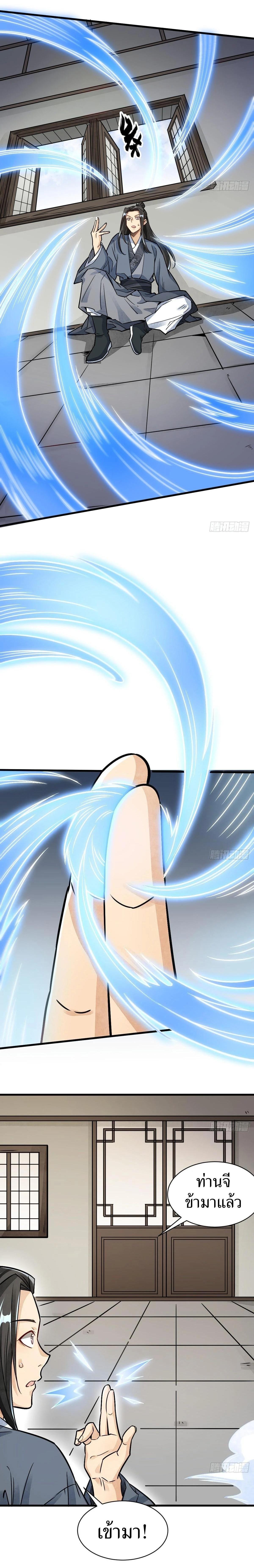 Manga-lc-com อ่านมังงะ อ่านการ์ตูน ออนไลน์ ฟรี Lan Ke Qi Yuan ตอนที่ 1 2 3 4 5 6 7 8 9 10 11 12 13 14 ฟรี ไม่มีโฆษณา Manga-lc - อ่าน มังงะ อ่าน การ์ตูน ออนไลน์ อ่านมังงะ ฟรี