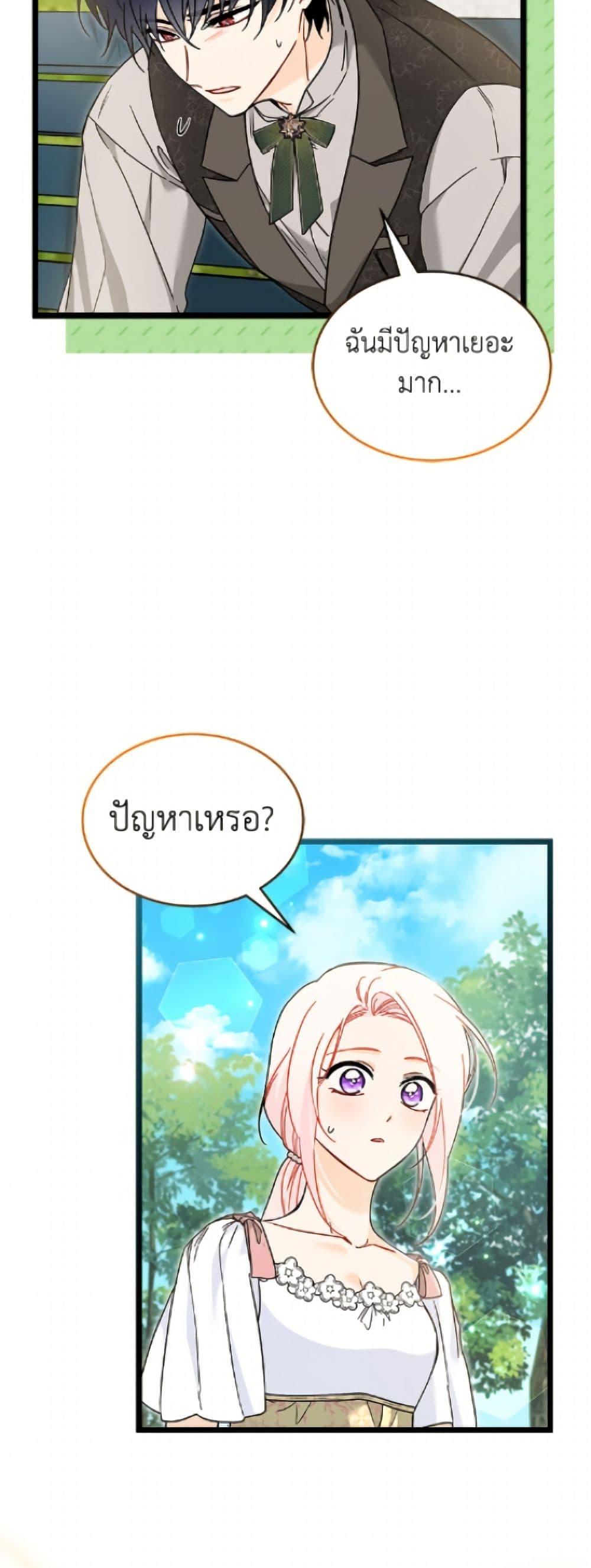 Manga-lc-com อ่านมังงะ อ่านการ์ตูน ออนไลน์ ฟรี The Symbiotic Relationship Between a Panther and a Rabbit ตอนที่ 1 2 3 4 5 6 7 8 9 10 11 12 13 14 ฟรี ไม่มีโฆษณา Manga-lc - อ่าน มังงะ อ่าน การ์ตูน ออนไลน์ อ่านมังงะ ฟรี