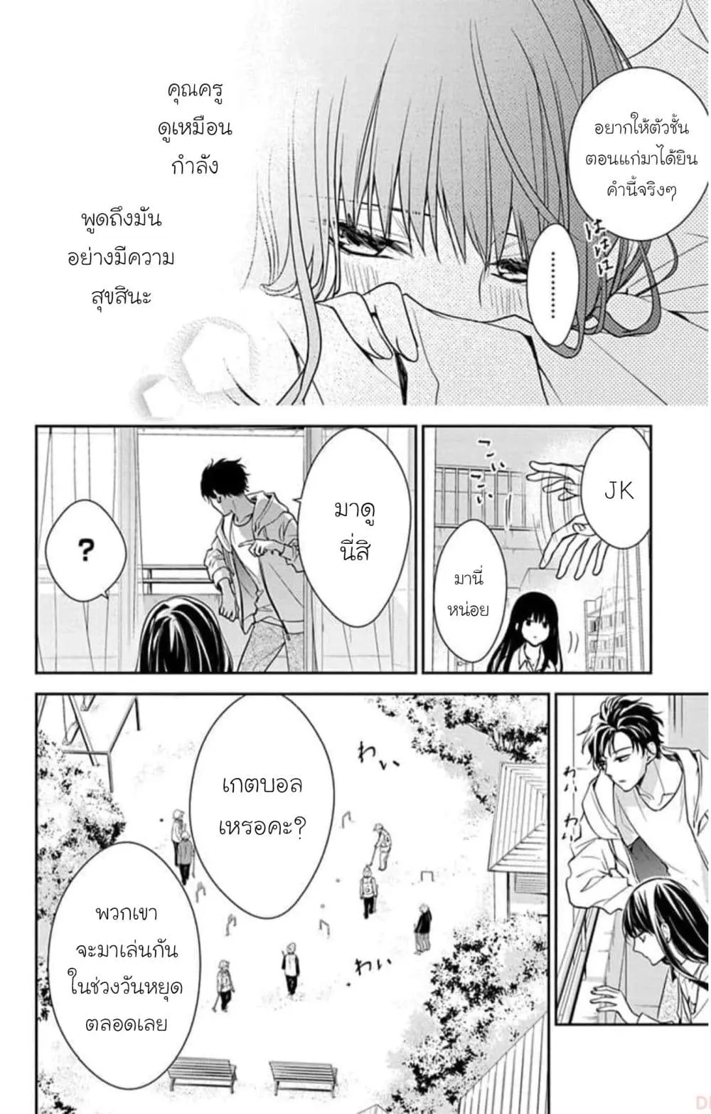 Manga-lc-com อ่านมังงะ อ่านการ์ตูน ออนไลน์ ฟรี Tsuiraku JK to Haijin Kyoushi ตอนที่ 1 2 3 4 5 6 7 8 9 10 11 12 13 14 ฟรี ไม่มีโฆษณา Manga-lc - อ่าน มังงะ อ่าน การ์ตูน ออนไลน์ อ่านมังงะ ฟรี