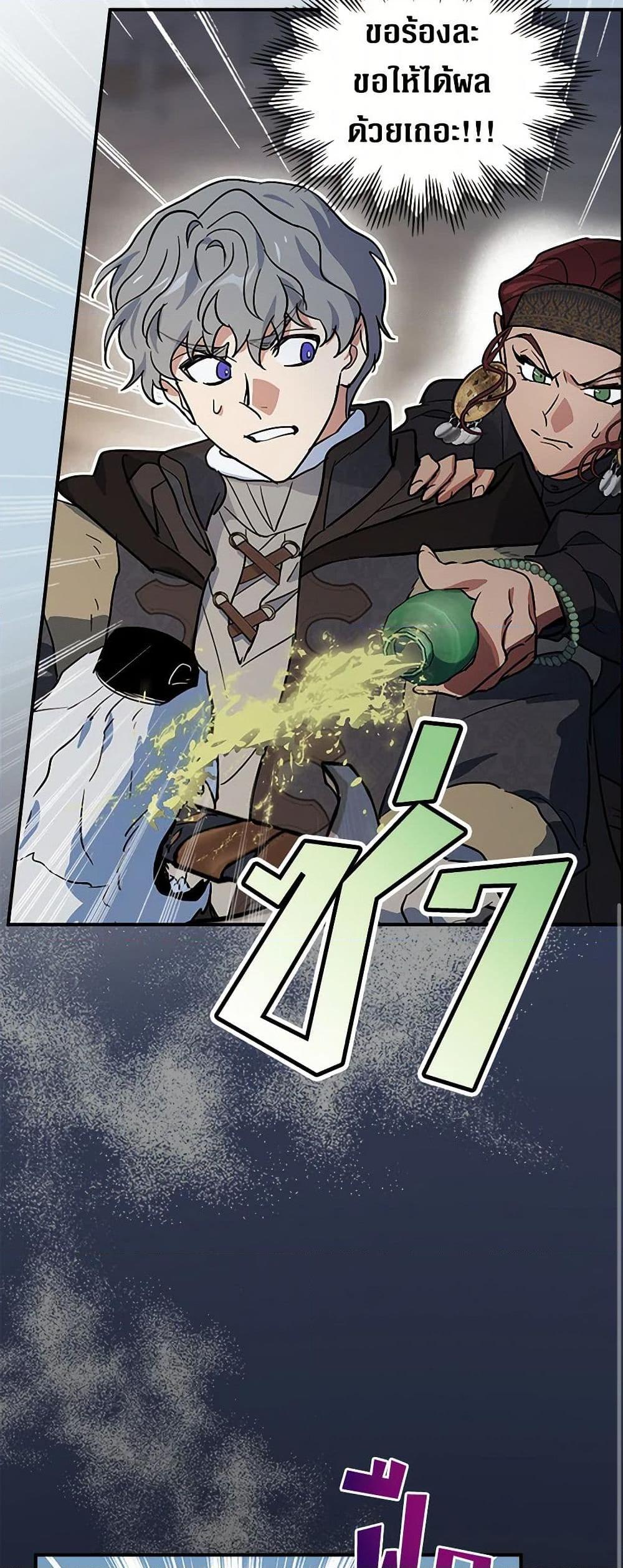 Manga-lc-com อ่านมังงะ อ่านการ์ตูน ออนไลน์ ฟรี The Lady and the Beast ตอนที่ 1 2 3 4 5 6 7 8 9 10 11 12 13 14 ฟรี ไม่มีโฆษณา Manga-lc - อ่าน มังงะ อ่าน การ์ตูน ออนไลน์ อ่านมังงะ ฟรี