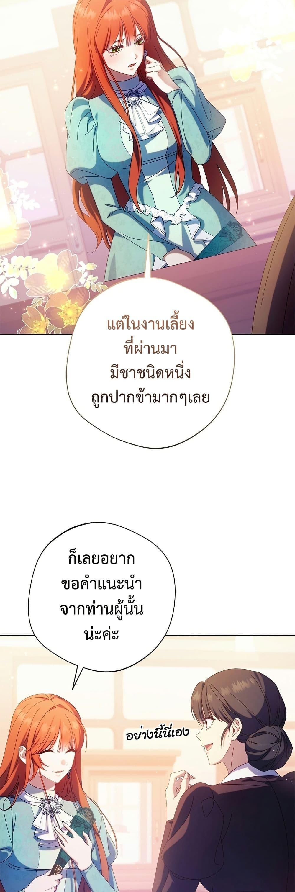 Manga-lc-com อ่านมังงะ อ่านการ์ตูน ออนไลน์ ฟรี I’m a Villainess, but I Won’t Live Like One ตอนที่ 1 2 3 4 5 6 7 8 9 10 11 12 13 14 ฟรี ไม่มีโฆษณา Manga-lc - อ่าน มังงะ อ่าน การ์ตูน ออนไลน์ อ่านมังงะ ฟรี
