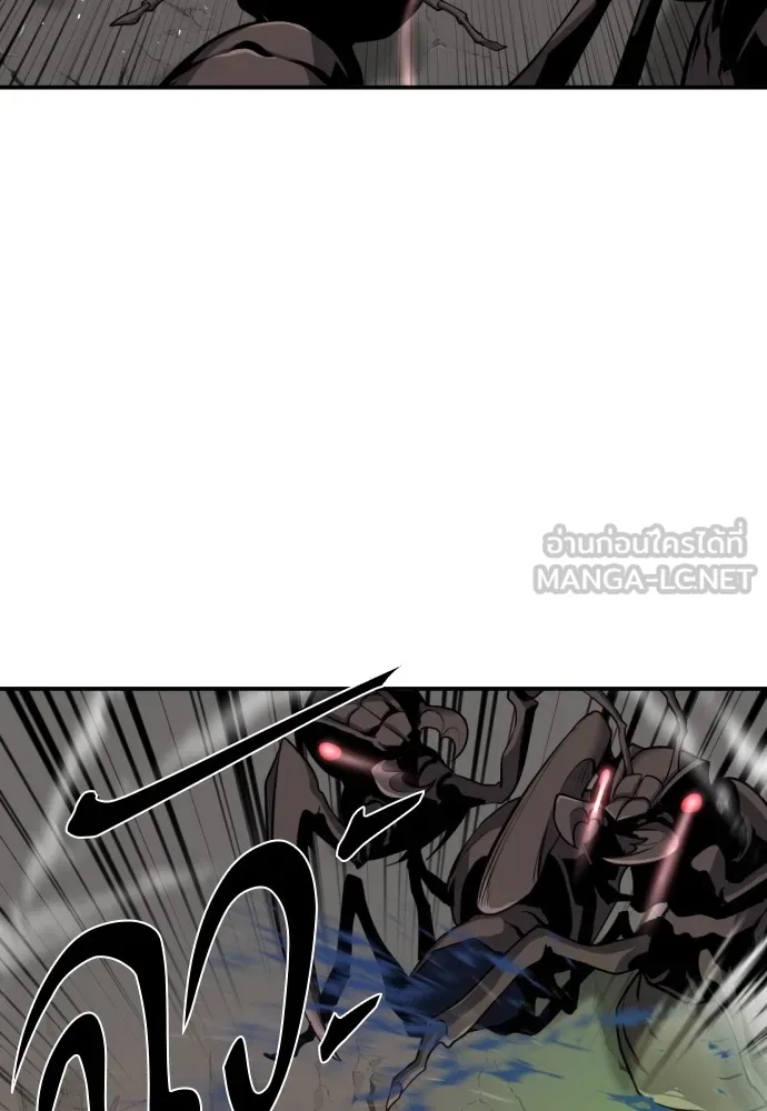 ยอดสถาปนิกผู้พิทักษ์อาณาจักร ตอนที่ 11 รูปที่ 33