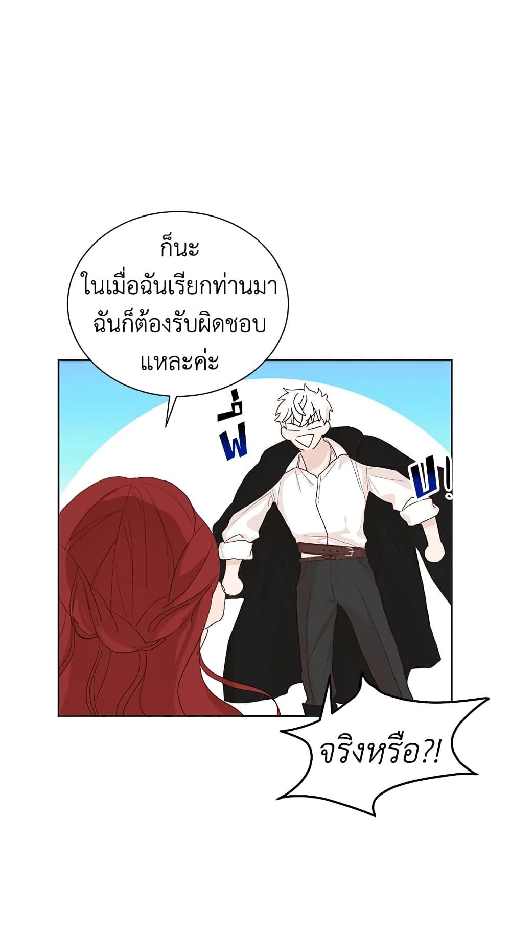Manga-lc-com อ่านมังงะ อ่านการ์ตูน ออนไลน์ ฟรี I’ll Just Live On As A Villainess ตอนที่ 1 2 3 4 5 6 7 8 9 10 11 12 13 14 ฟรี ไม่มีโฆษณา Manga-lc - อ่าน มังงะ อ่าน การ์ตูน ออนไลน์ อ่านมังงะ ฟรี
