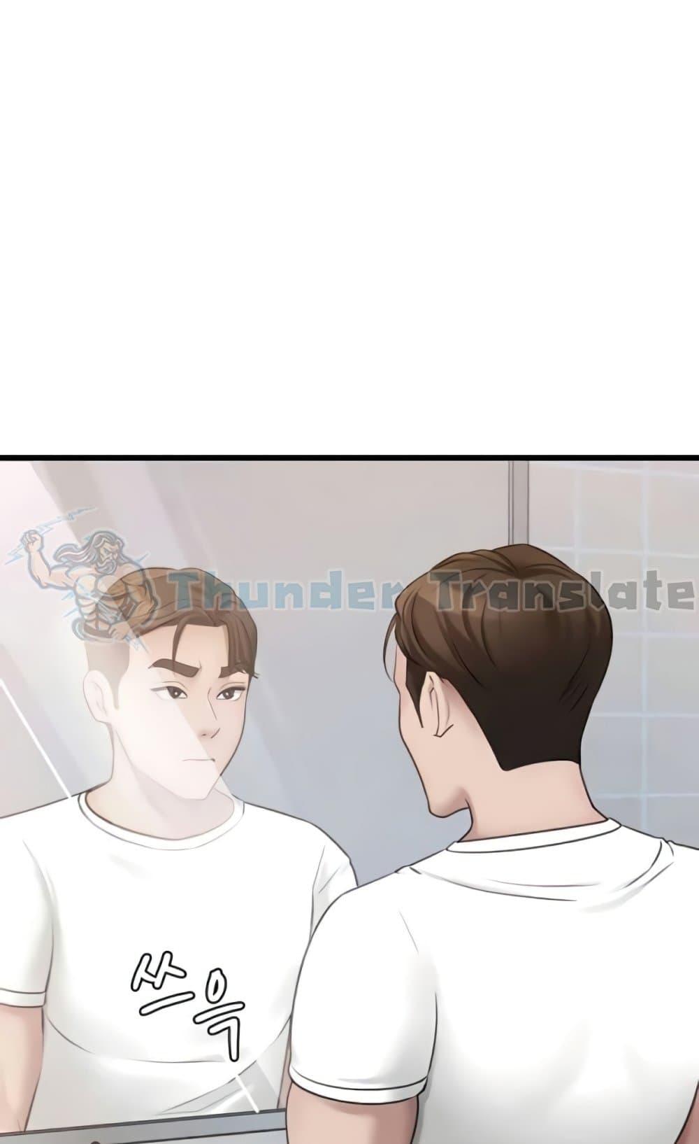 Doujin-Lc- อ่าน โดจิน มังฮวา เกาหลี ญี่ปุ่น จีน แปลไทย Not the Daughter, but the Mother ตอนที่ 1 2 3 4 5 6 7 8 9 10 11 12 13 14 ฟรี ไม่มีโฆษณา อ่าน โดจิน Manhwa เกาหลี ญี่ปุ่น จีน เรามีครบ คัดมาให้เน้นๆ โดจิน 18+ รับประกันความฟินโดย  Doujin Lc